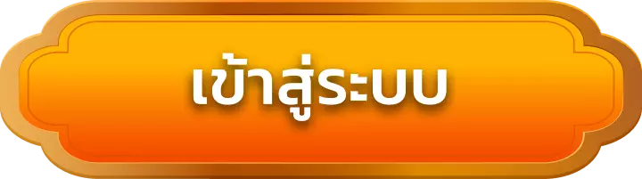 เข้าสู่ระบบ nigoal565