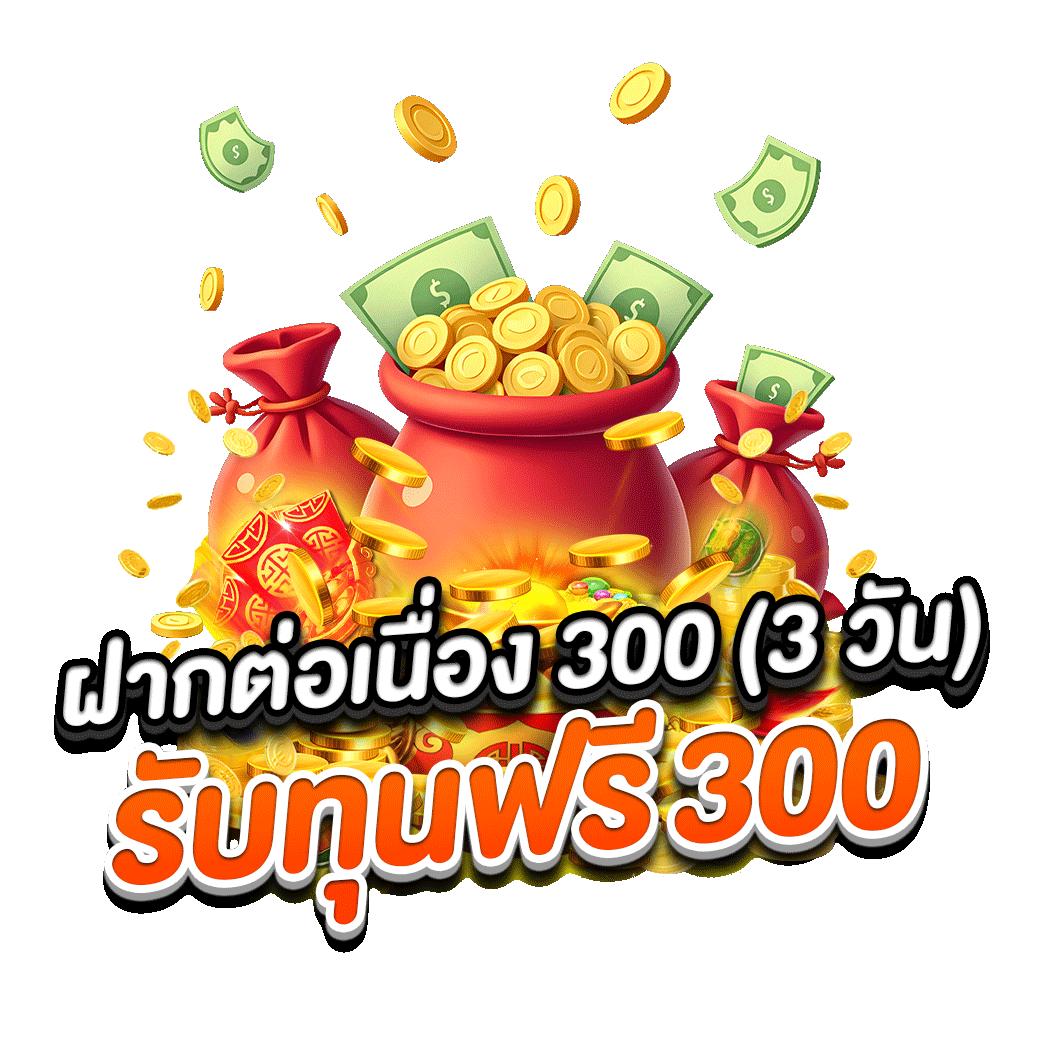 โปรโมชั่น nigoal565